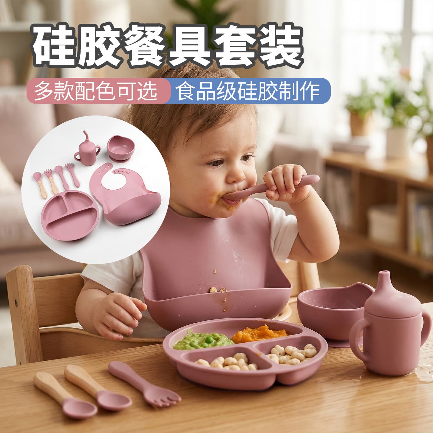 Food-Grade Silicone Baby Tableware Set 5-8 Pieces Silicone Kids Plate Silicone Suction Bowl Baby Products