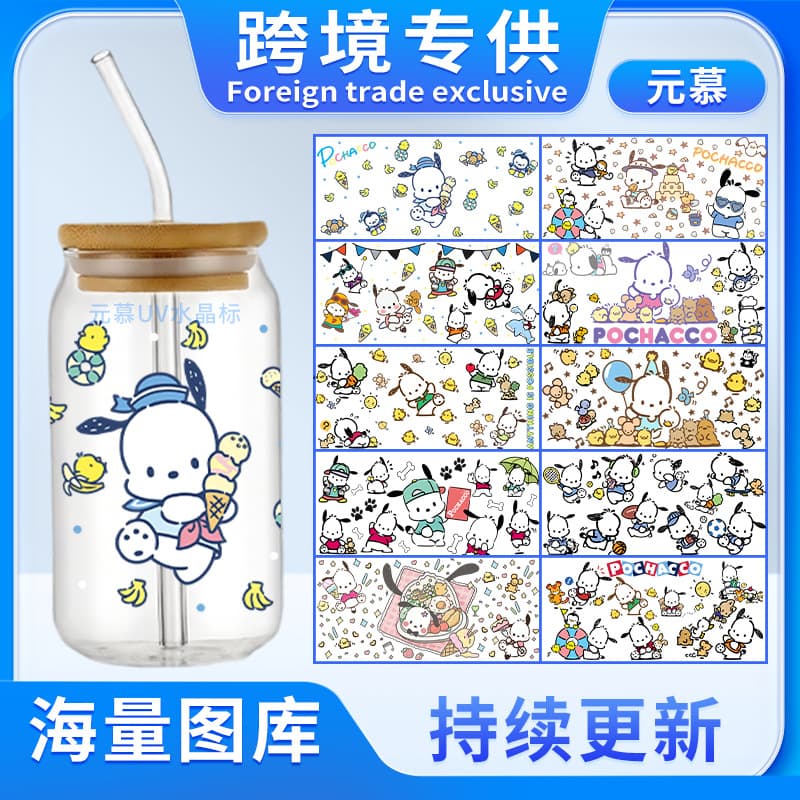 Pochacco Series UVDTF Transfer Stickers Crystal Label for 16oz Glass Cup Water Cup Sticker Cross-border Crystal Label