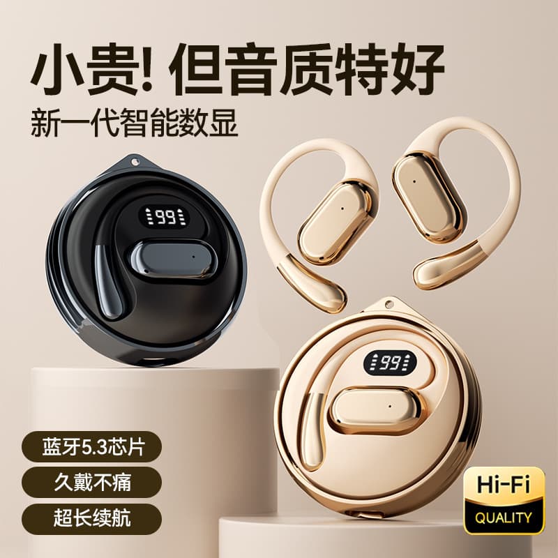 Cross-Border D88Ai Smart Translation Bluetooth Headset Small Coconut Ball OWS Ear-Mounted Wireless Bluetooth AI Translation Headset