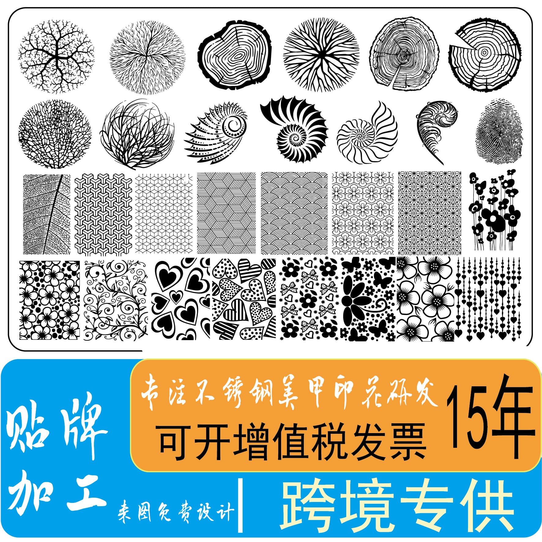 Nail Art Tool Set Products Round Nail Art Tools Rectangular Nail Art Printed Version