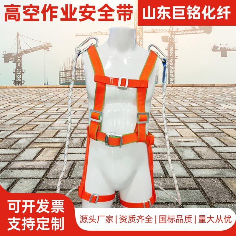 European-style safety belt for high-altitude work, anti-fall, full-body five-point double-back safety belt, single large hook, national standard safety belt
