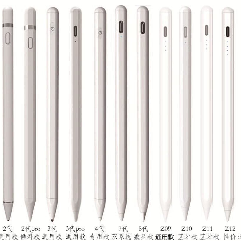 Active Capacitive Stylus Pen for iPad Pencil Compatible iPad Tablet Pen Apple Pencil Bluetooth Touch Pen