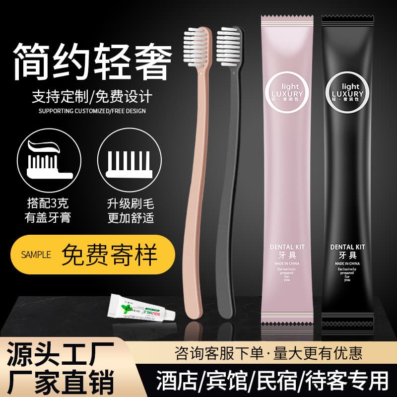 Hotel Disposable Toothbrush and Toothpaste Plastic Set, B&B Toiletries, Soft-bristled Toothbrush Single-use