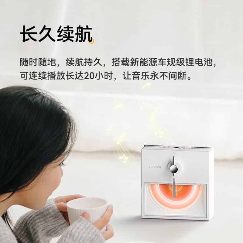 Sanwo Peninsula Bluetooth Speaker Wireless Bluetooth Speaker 8D Surround Record Card Indoor and Outdoor Speaker Cross-Border