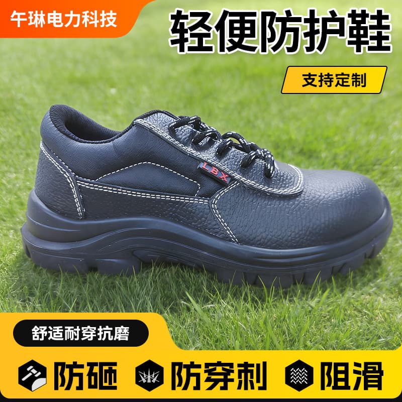 Anti-smash Anti-puncture Work Shoes, Wear-resistant Durable Lightweight Safety Shoes Protective Shoes Factory Wholesale Slip-resistant Construction Site