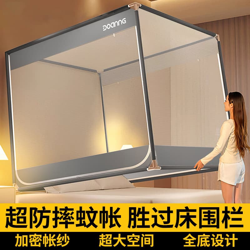 Full-Cover Anti-Fall Mosquito Net for Home Use 2025 New Bedroom Mosquito Net Full-Bottom Crib Yurt Mosquito Net Without Installation