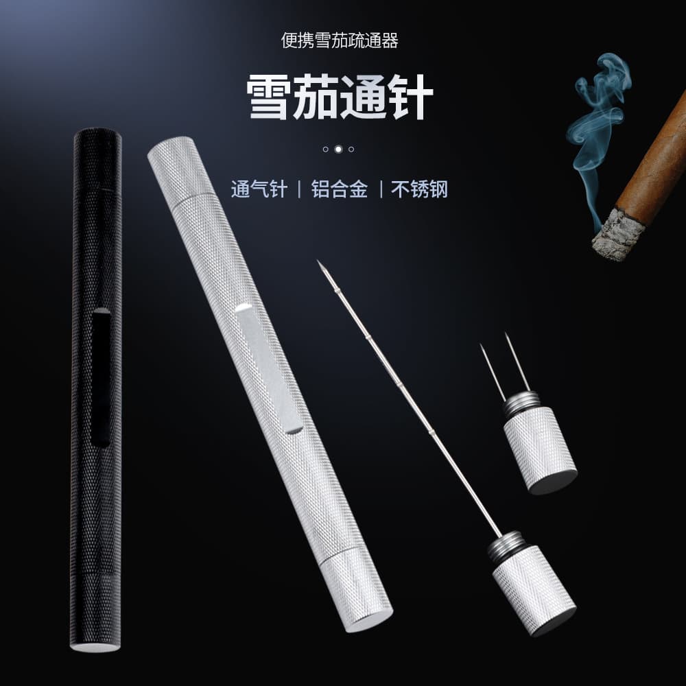 Manufacturer Lightweight Serrated Cigar Piercer Cigar Pick Unblocker Drill-type Smoke Piercer Stock Wholesale
