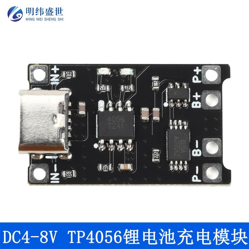 TP4056 Lithium Battery Charging Module 1.2A Lithium Battery Charging Board Module DC4-8V Charging Protection 2-in-1