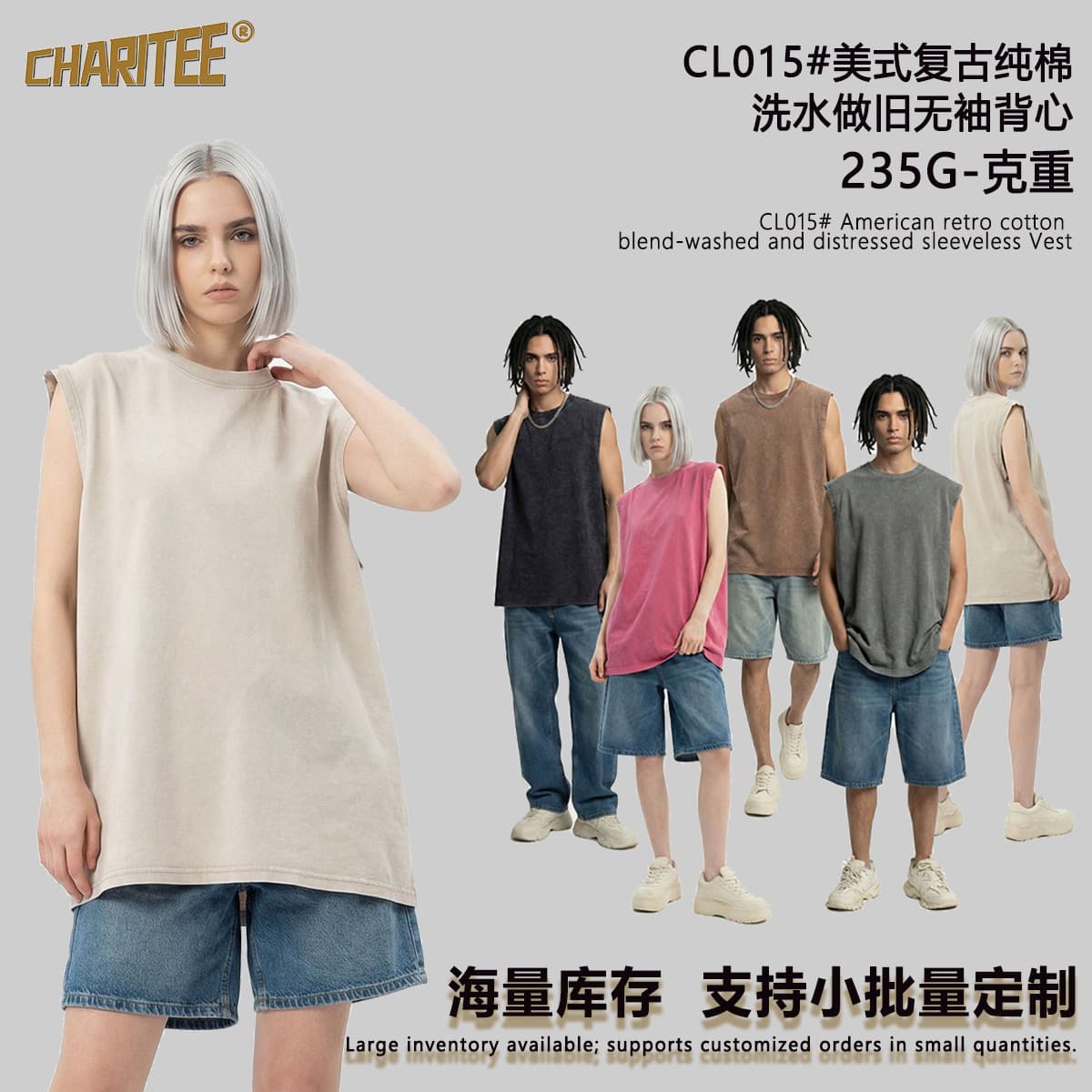 2026 New American Washed Wax-Dyed Heavyweight Baja Loose Fit Cotton Sleeveless Round Neck T-Shirt for Men