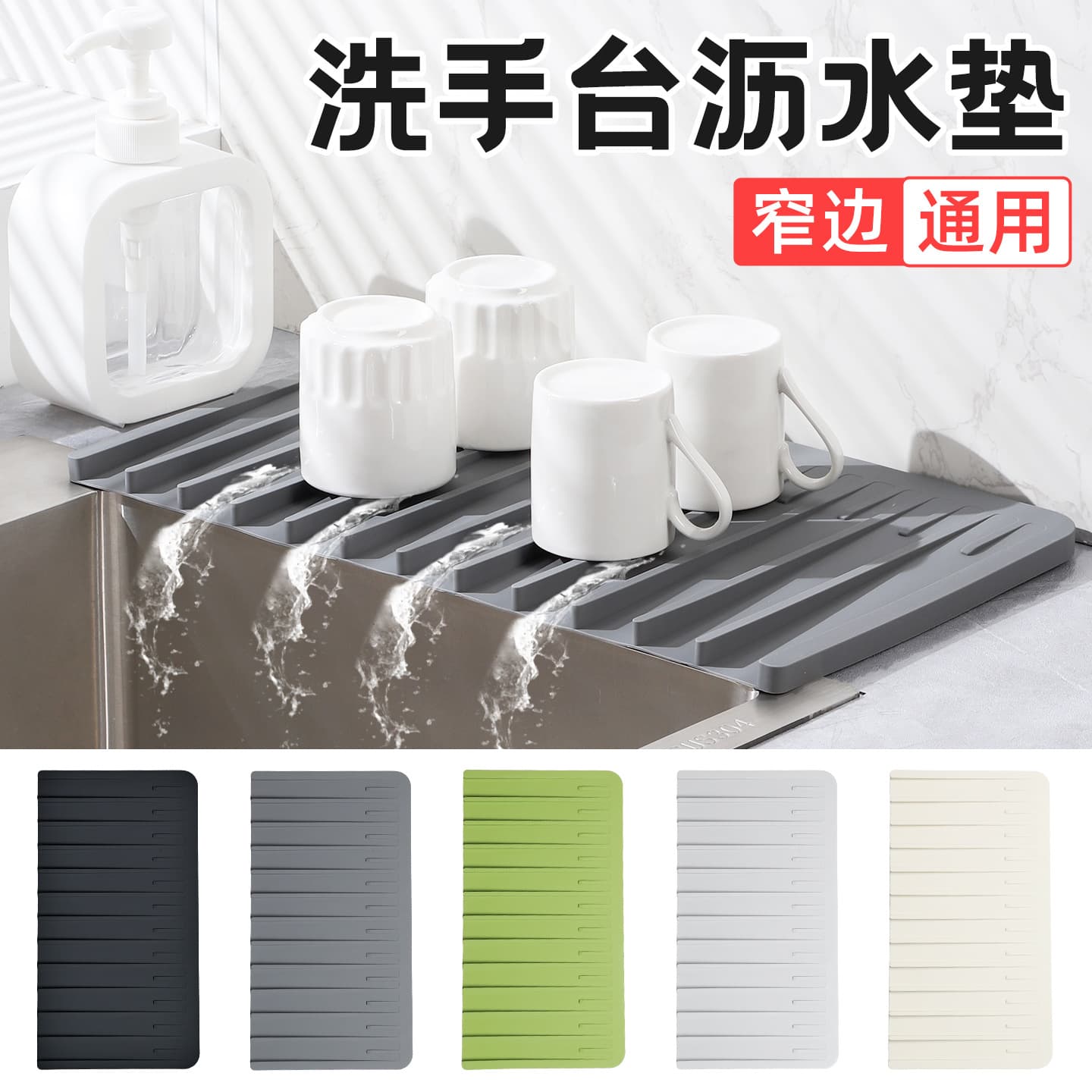 Kitchen Sink Silicone Drying Mat, Bar Counter Drainage Tray with Anti-Splash and Dish Drying Features