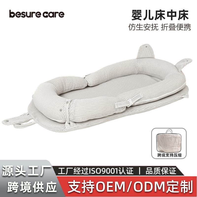 Bassinet for Newborns, Anti-Wake-Up on Placement, Anti-Pressure Soothing and Anti-Spill Dual-Use Baby Lounger