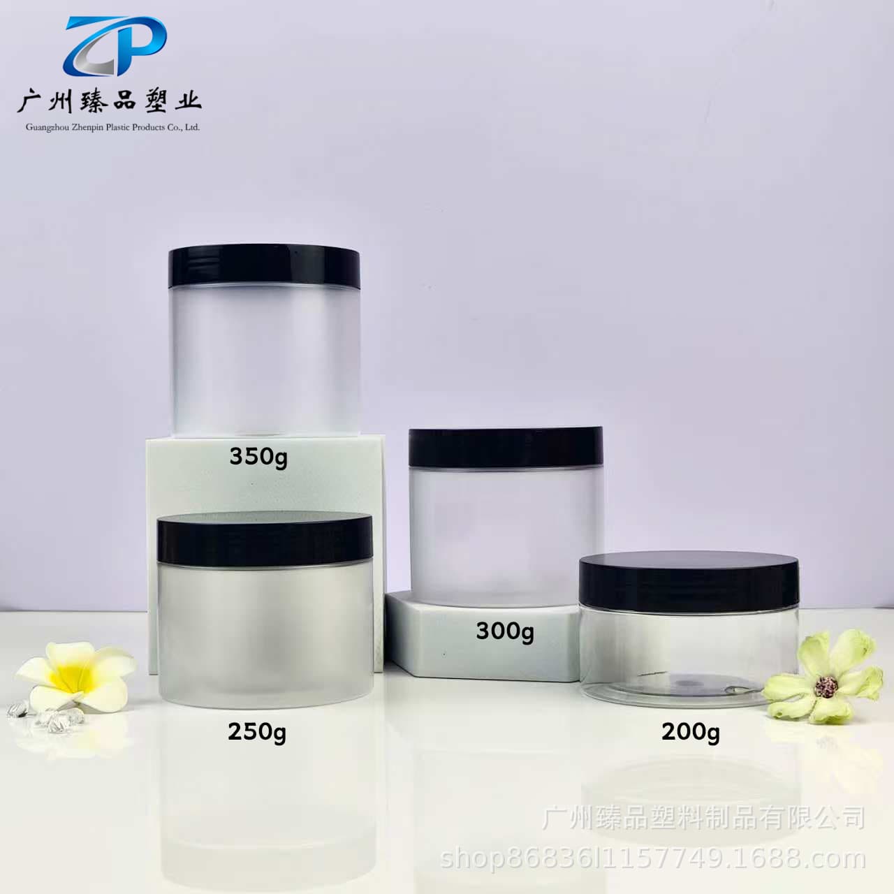Ready stock 200ml-350ml screw cap wide mouth jar PET mud cream jar snack jar bottle powder