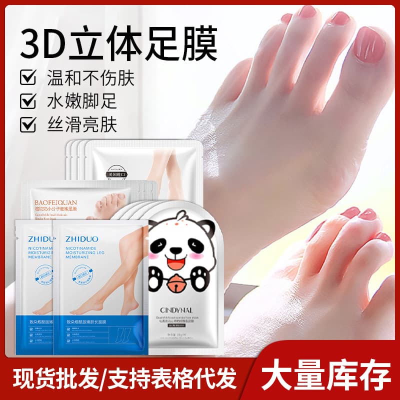 Cindinelle Goat Milk Hydrating Foot & Hand Masks, Extended Leg Mask for Foot Care, Wholesale Available