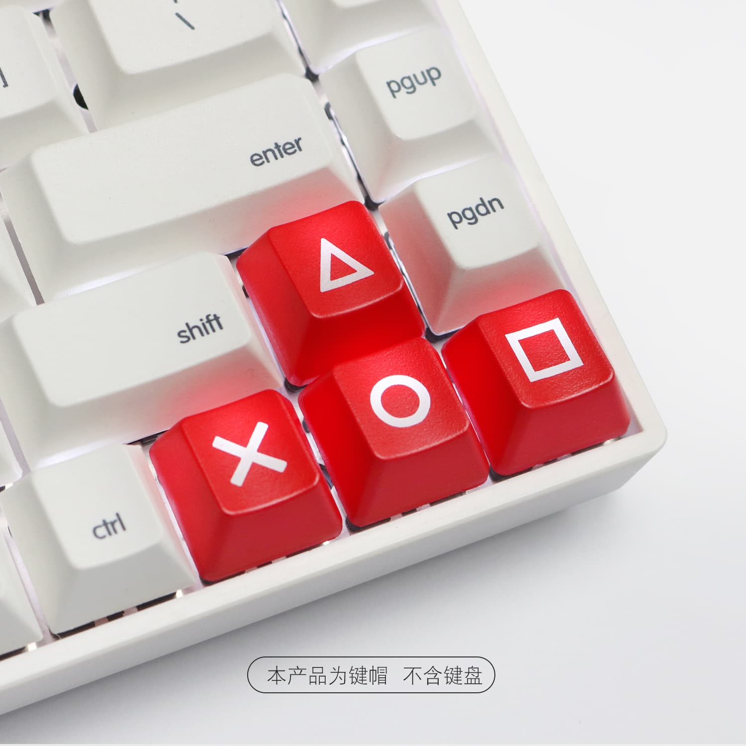Directional Arrow Keys ABS Mechanical Keyboard Custom Translucent Keycaps R1 Height PSP Keycaps Red Black PS4