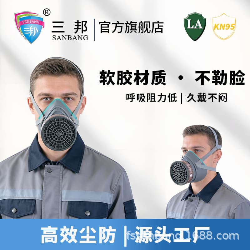 Head-Mounted Dust Mask Industrial Dust Coal Mine Particulate Dust Mask Grinding Dust Protection Face Mask