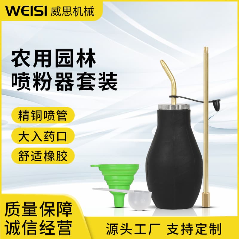Complete Copper Tube Silicone Powder Duster for Termites, Cockroaches, Pest Control Handheld Sprayer, Insecticide Powder Duster Set