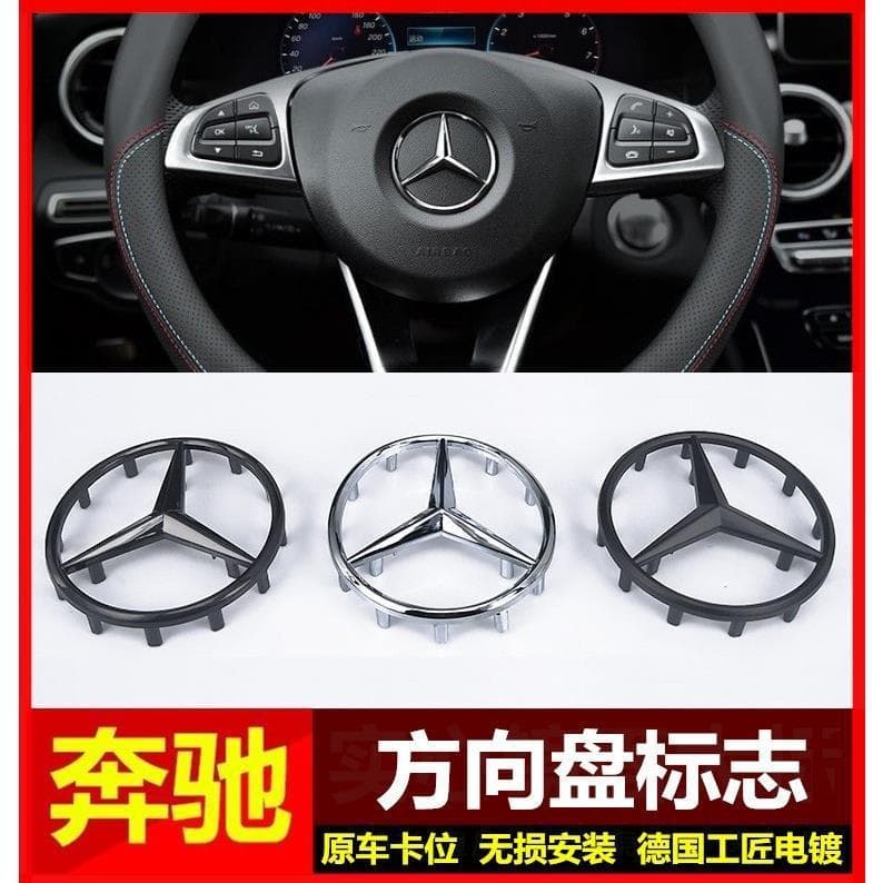 Compatible with Mercedes-Benz Steering Wheel Star Badge Original Emblem W204 New C-Class B-Class E-Class S-Class GLA AMG Car Logo