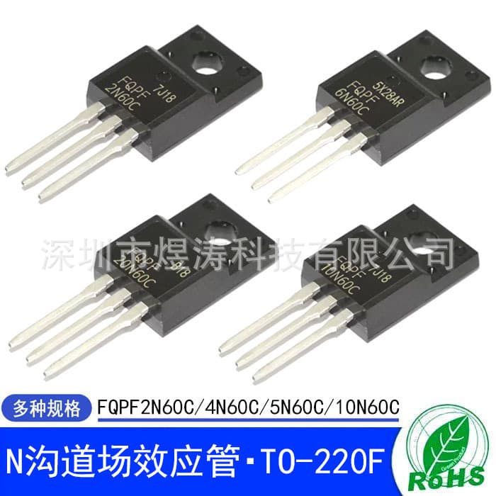 FQPF7N80C/10N60C/5N60C/4N90C/4N60C/2N60C MOSFET TO-220F