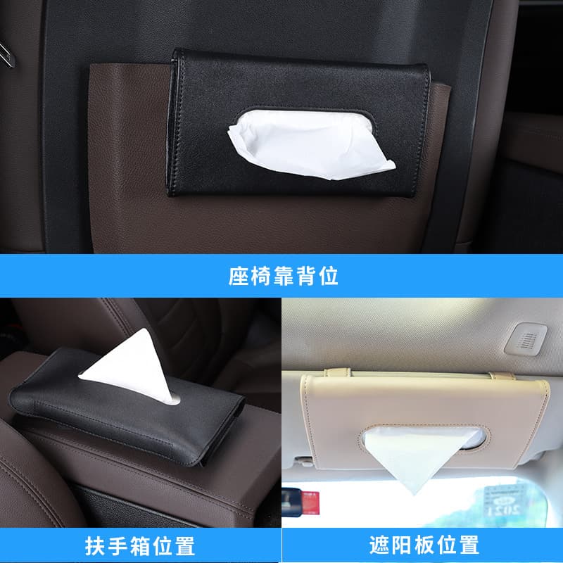 Cross-border Car Tissue Box Holder for Sun Visor, Seat Back, Sunroof, Hanging Creative Leather Car Interior
