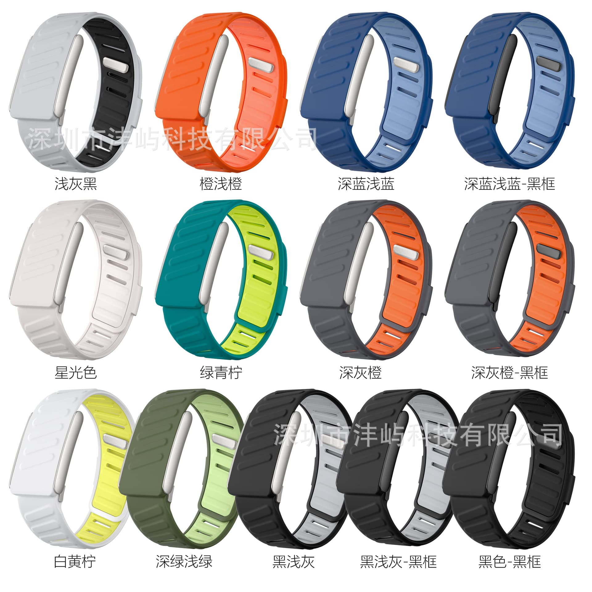 Compatible with Whoop 5.0 Band Silicone Strap, Whoop 5.0 MG Watch Band Two-Tone Wristband, Cross-Border Best Seller