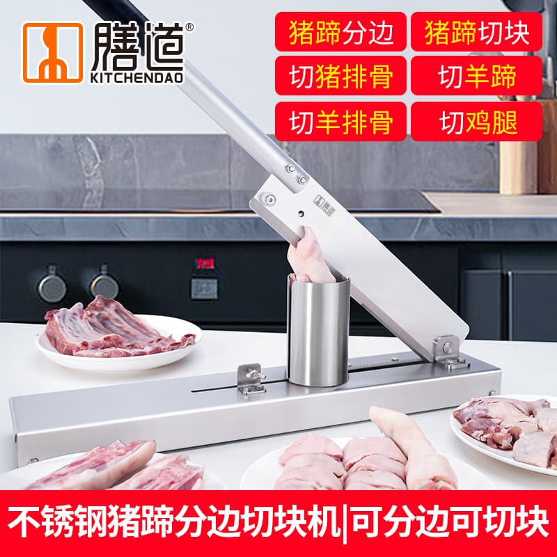 Shandao Pig Trotter Chopper and Cleaver, Stainless Steel Tool for Dividing, Deveining, and Cutting Chicken Feet, Drumsticks, and Lamb Ribs