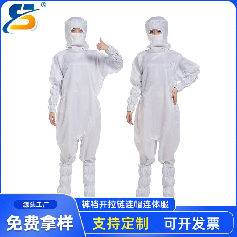 Wholesale custom polyester anti-static suit sets in blue, white, yellow, pink, dust-proof clean hooded separate/coverall labor protection workwear