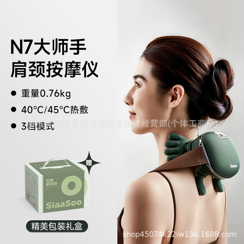 Multi-Function Neck and Shoulder Massager for Neck, Shoulders, Hands, Legs, Full Body Portable Massage Device