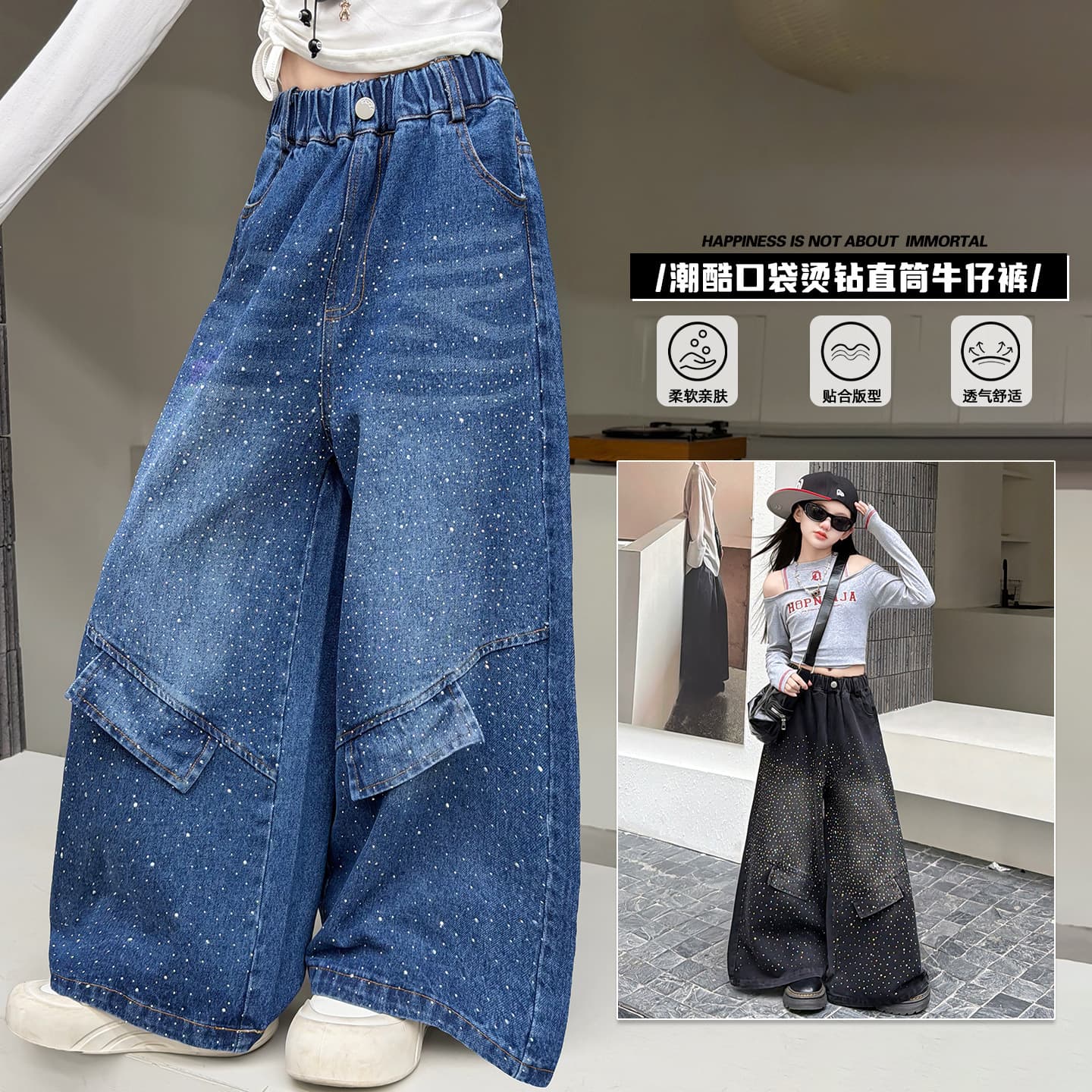 Girls Rhinestone Jeans 2026 Spring New Arrival Children's Loose Wide Leg Pants Casual Straight Trousers for Big Kids