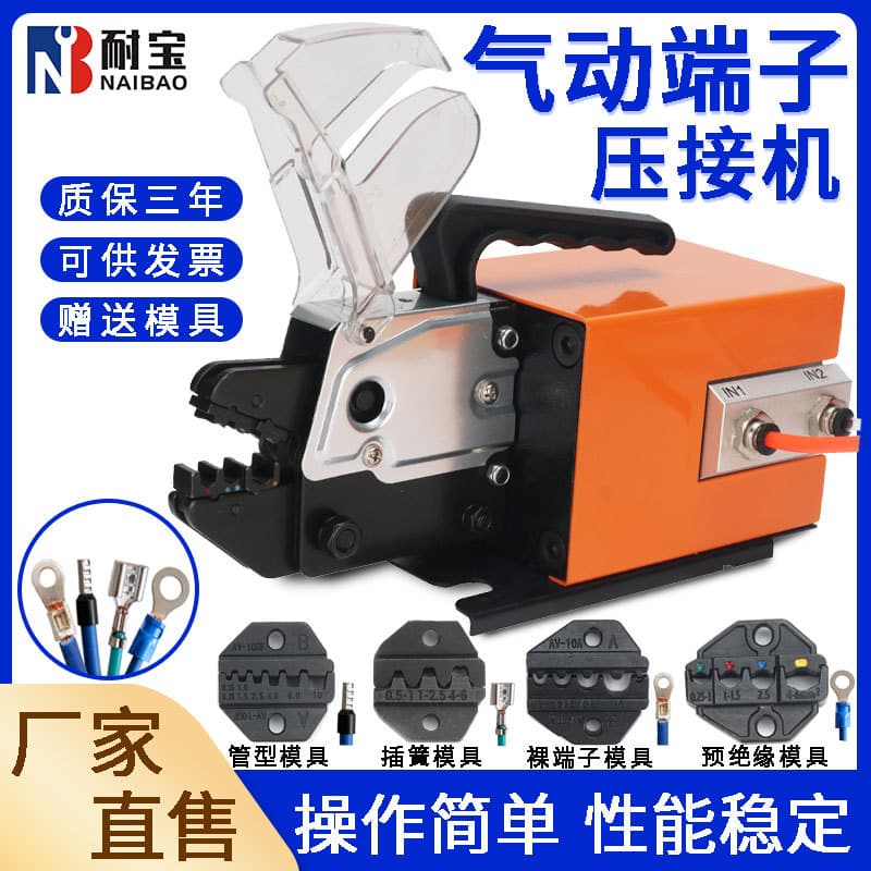 AM-10 Pneumatic Terminal Crimping Machine, Cold Press Tubular Terminal Wire Crimper, Electric Wire Crimper, Crimping Tool