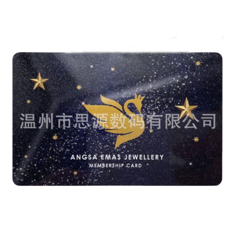 PVC Pearl Luster Membership Cards, High-End Gifts with Glitter Gold/Silver Effects, Matte/Frosted Surface Cards, Bulk Production Discounts