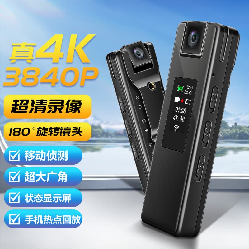 4K Wide-Angle Ultra HD Action Camera Professional Video Recorder Panoramic DSLR Clip Outdoor Photography Audio Recording