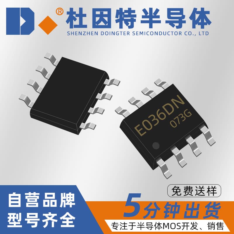 Original SE036DNG Replacement for NCE6005AS SOP-8 N+N 60V 5A MOS Tube Stock