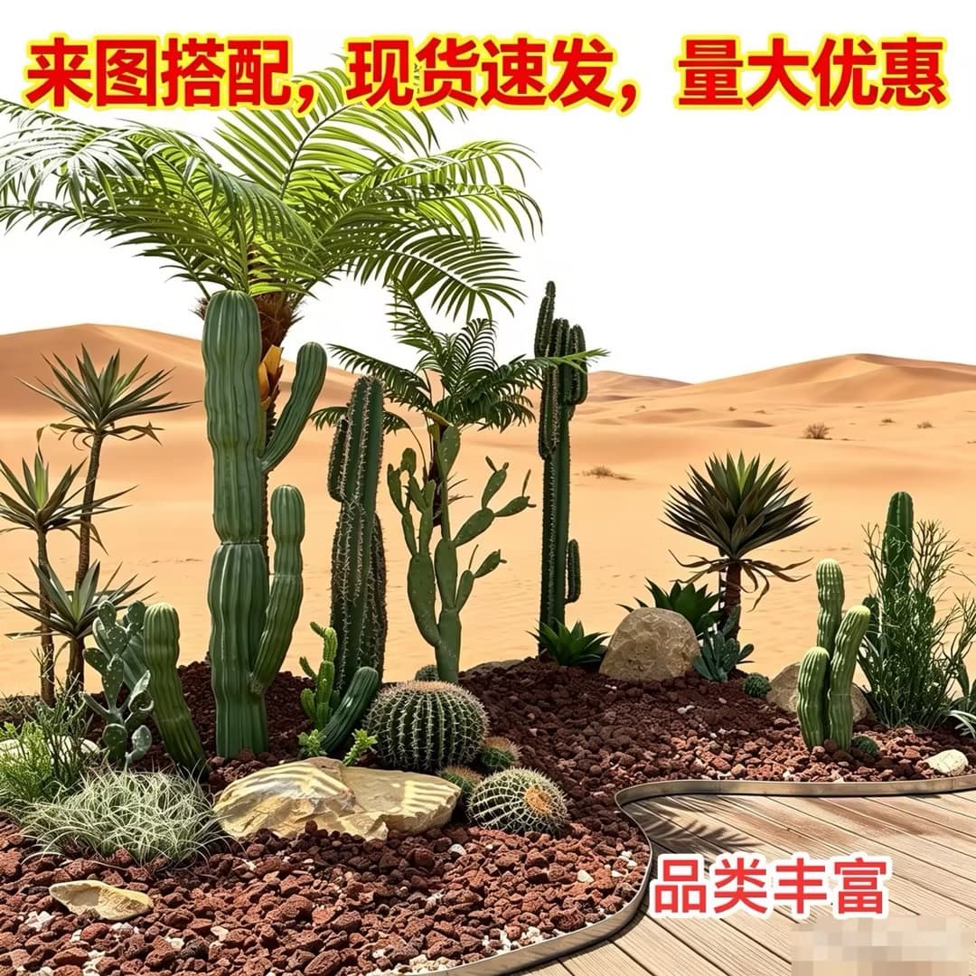 Artificial Saguaro Cactus Decorative Ornament, Indoor Window Display Photography Prop, Large Desert Plant Scene Decoration