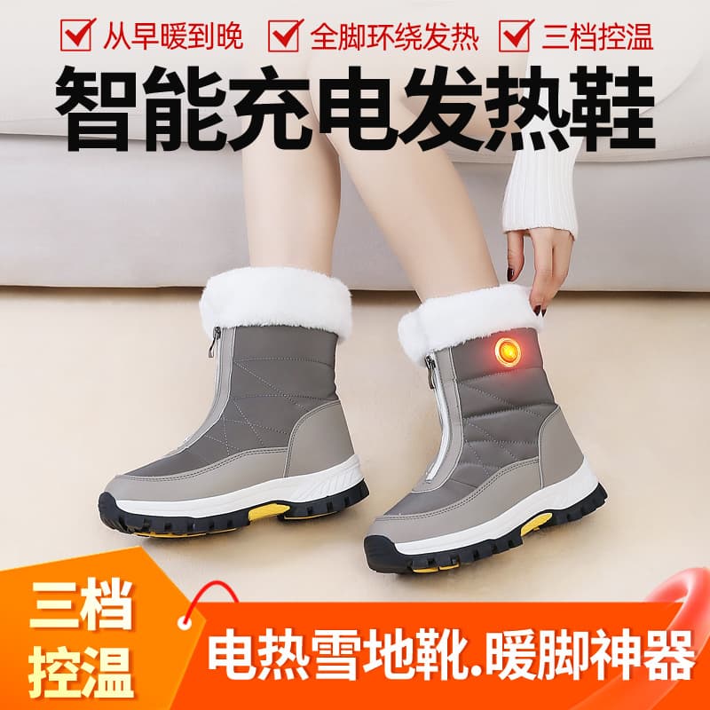 Electric heated shoes, rechargeable walking shoes, heated cotton shoes, foot warmers, wool snow boots for women