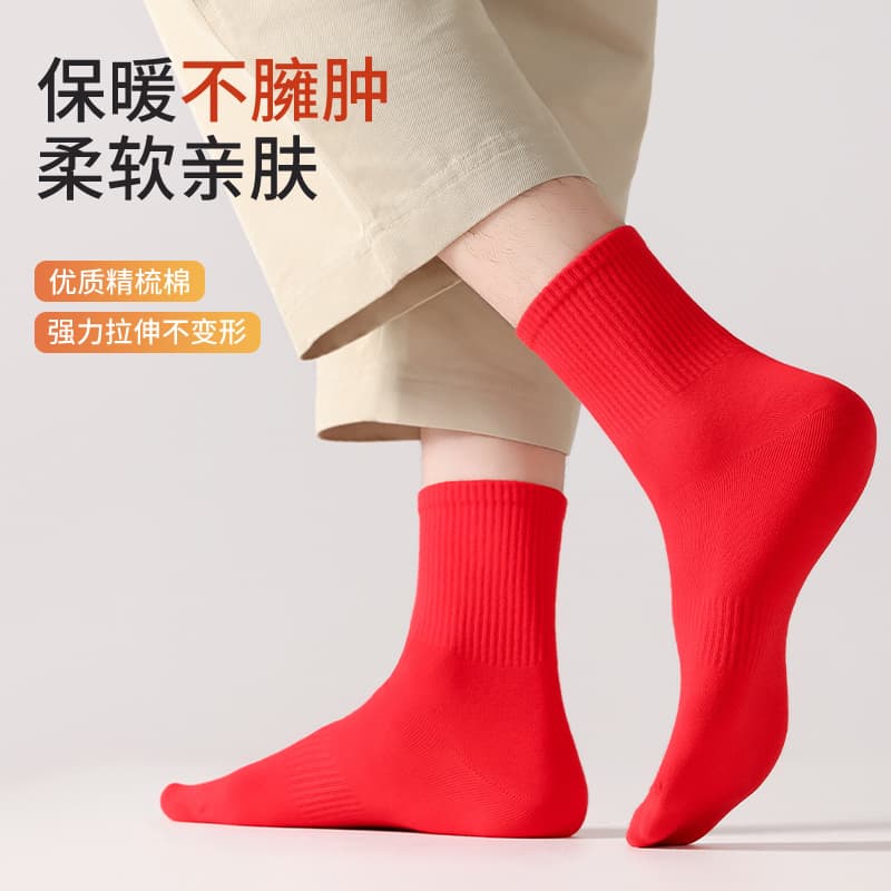 New Year Red Socks, Pure Cotton, Zodiac Year, Wedding, Couple, Autumn/Winter Mid-Calf, Anti-Odor, Horse Zodiac, Men and Women New Year Socks