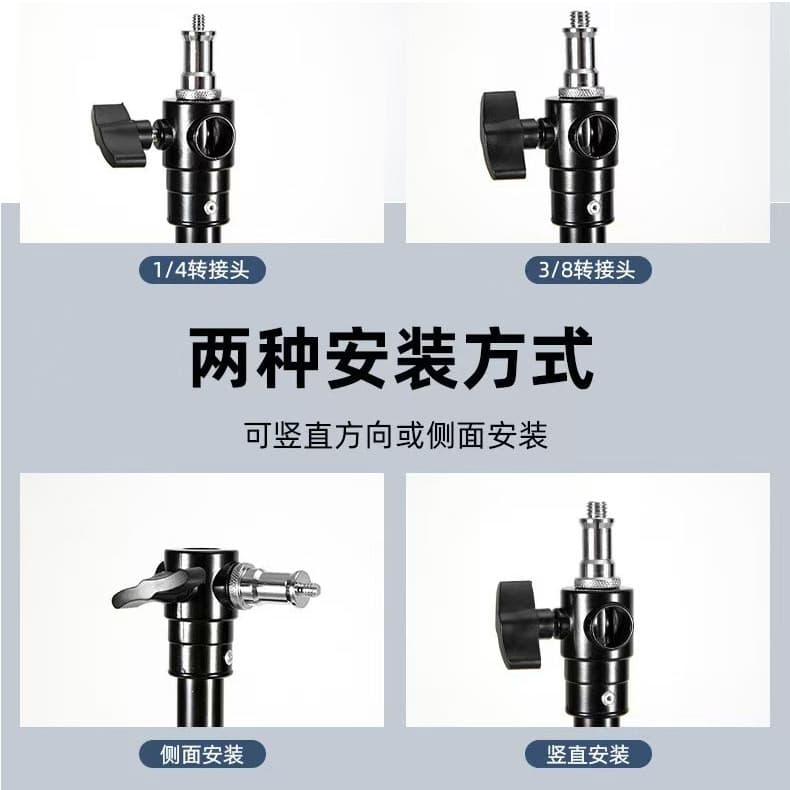 All-Aluminum Butterfly Light Stand 4.8m Tripod Flash Photography Film Large Support for Studio Fill Light