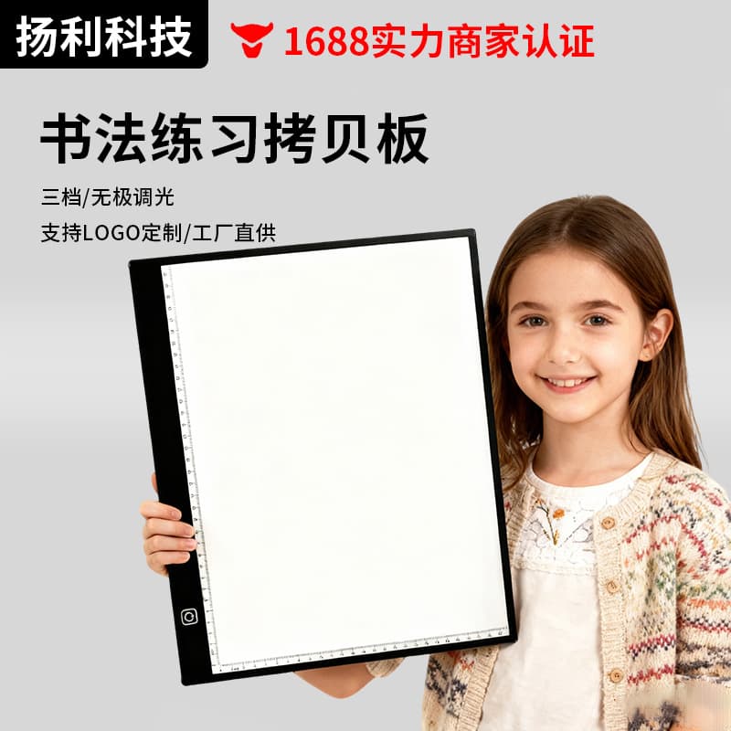 LED Anime Drawing Board A2 A3 A4 Light Pad Calligraphy Practice Tool Tracing Board Acrylic Light Pad