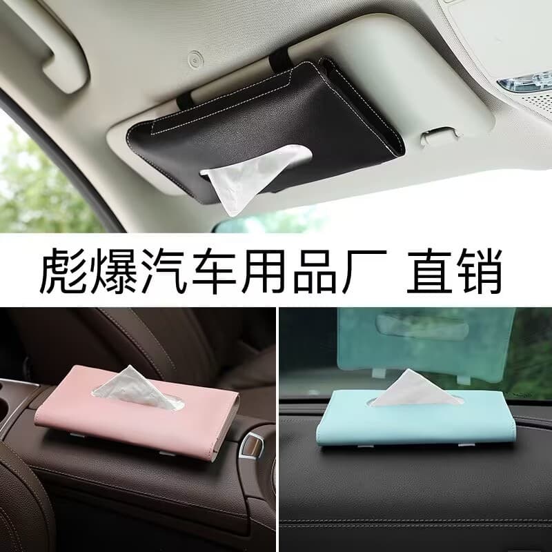 Car Tissue Pack Leather Tissue Holder for Car Seat Back, Sun Visor, Hanging Type, Car Tissue Box