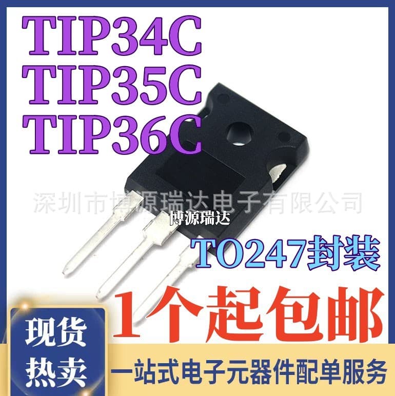 New TIP35C TIP36C TIP34C CW TO-247 Darlington Transistor Power Triode