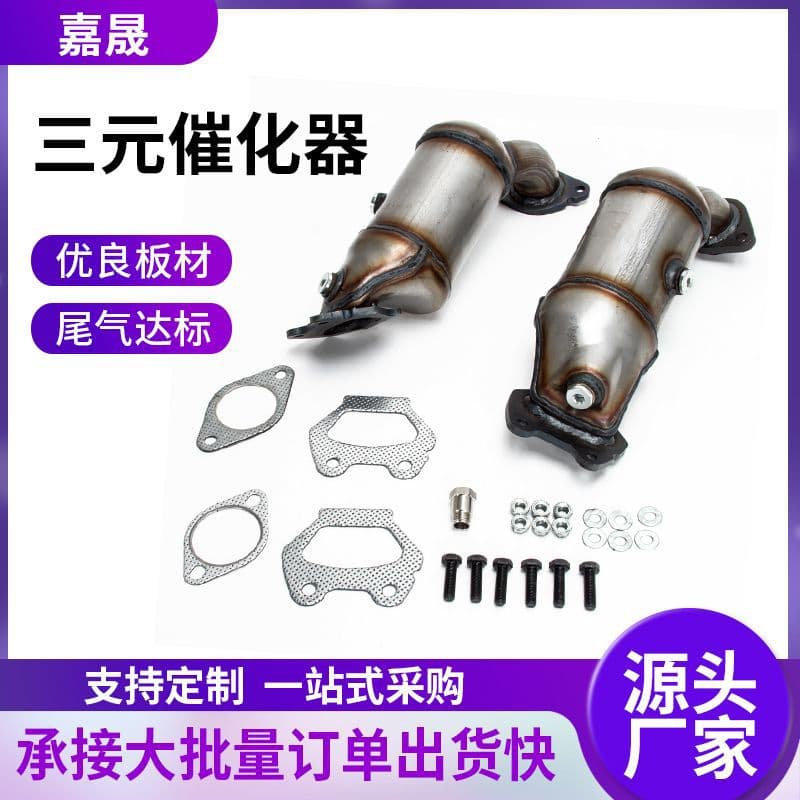 Catalytic Converter Compatible with 2013-2019 Ford Escape 1.5L Three-Way Catalytic Converter
