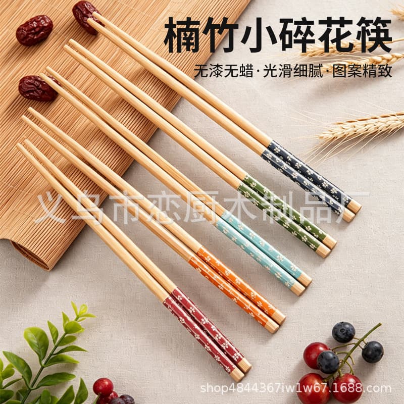 Kitchen Tableware Household Bamboo Fried Food Chopsticks Japanese Style Family Pack Floral Wood Gift Hotel Chopsticks