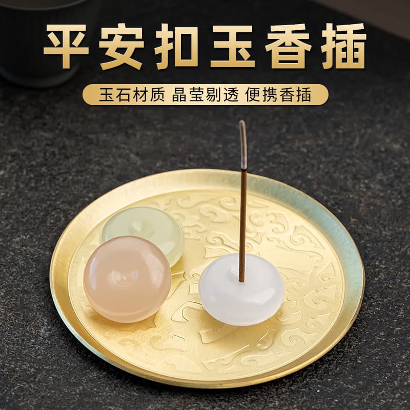 Jade incense stick portable incense stick Chinese safety buckle household creative incense holder incense stick incense burner sandalwood agarwood