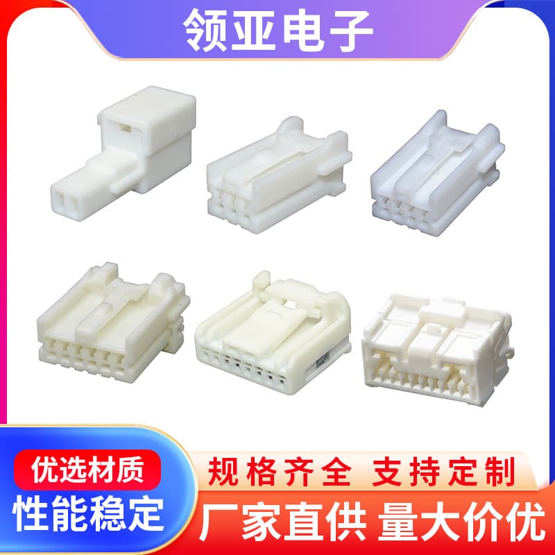 Modern Automotive Terminal Connectors, Various Specifications Plastic Housings, Connectors, Automotive Wire Harness Plug Connectors