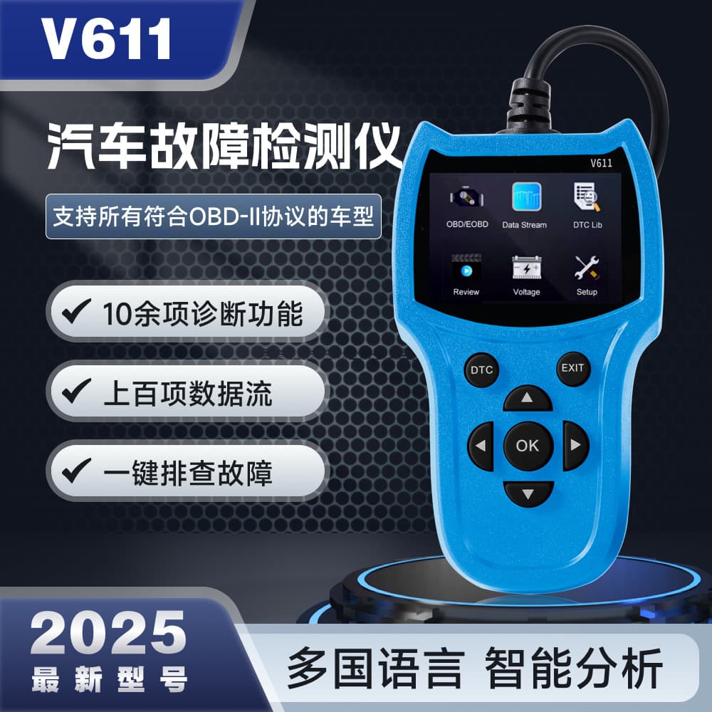 V611 Car Diagnostic Tool OBD2 Diagnostic Scanner Engine Fault Detector