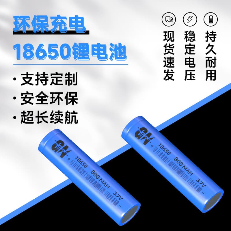 Certified 18650 Lithium Battery 3.7V Fast Charging High-Capacity Power Cell 18650 Rechargeable Battery Cell