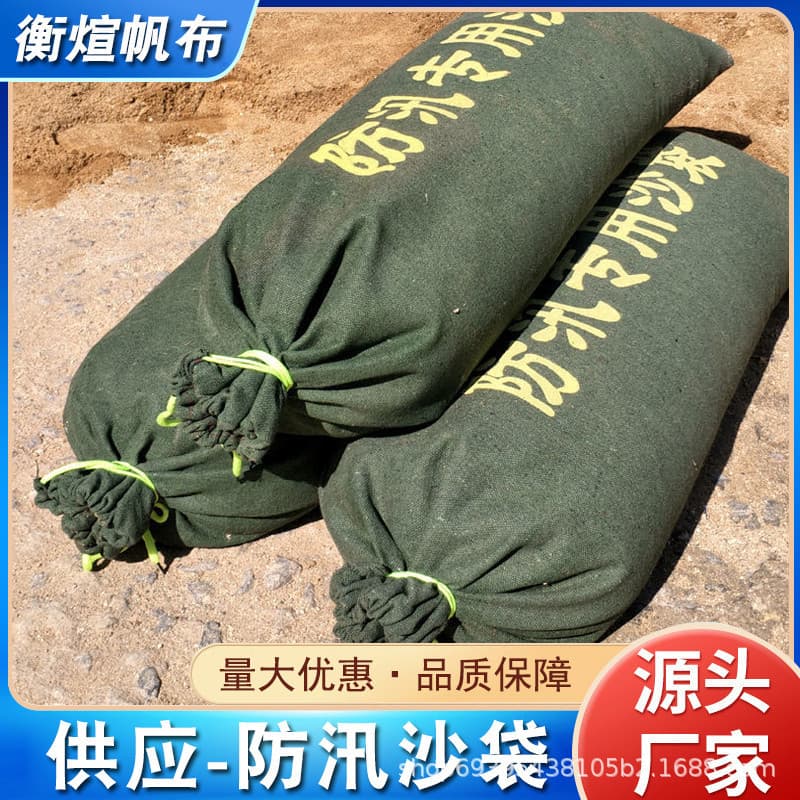 Specialized flood prevention sandbags for property use, household flood control, firefighting, waterproofing, and empty canvas sandbag sacks.