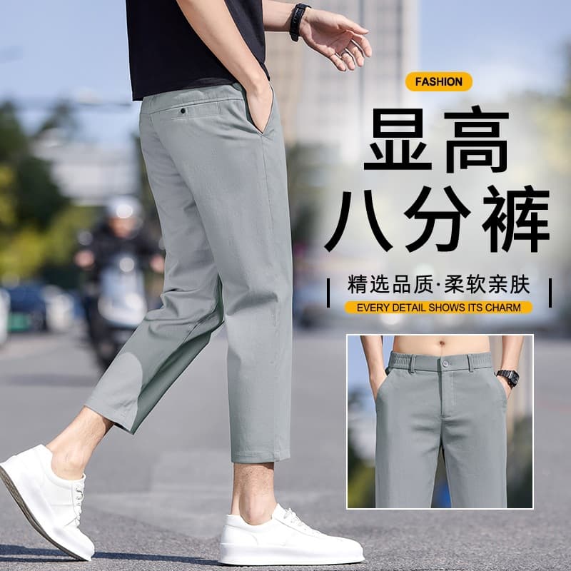 Summer thin style small tall eight-point pants small straight ice silk nine-point pants men's casual pants loose five-point pants