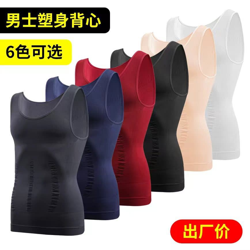 Seamless Cross-Border Men's Shapewear Vest, Body Shaper, Slimming Vest, Waist Trainer, Chest Binder, Sports Fitness DB01