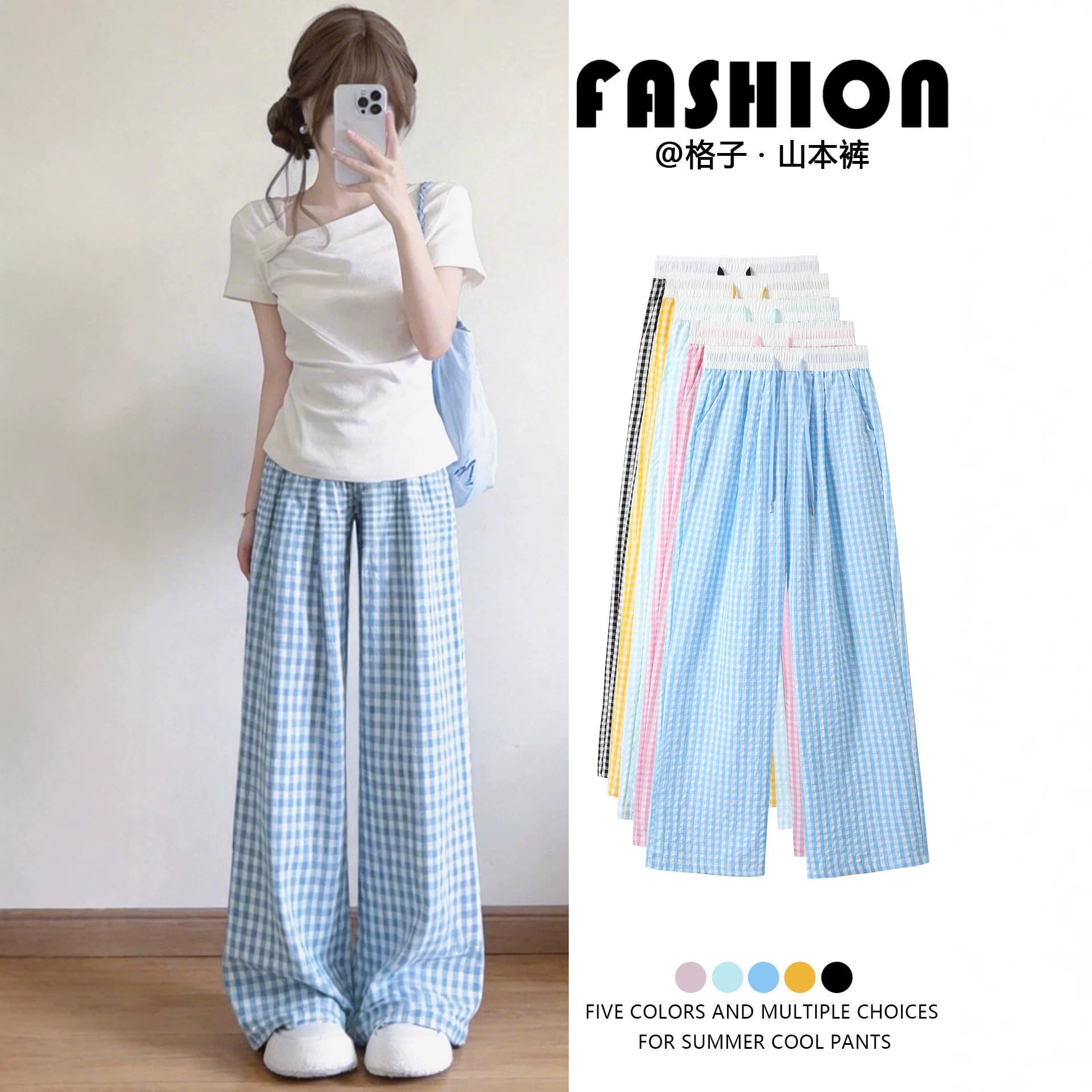 Blue plaid wide-leg pants for women, summer 2026 new style, high-waisted, loose, casual, small, quick-drying, drapey Yamamoto pants