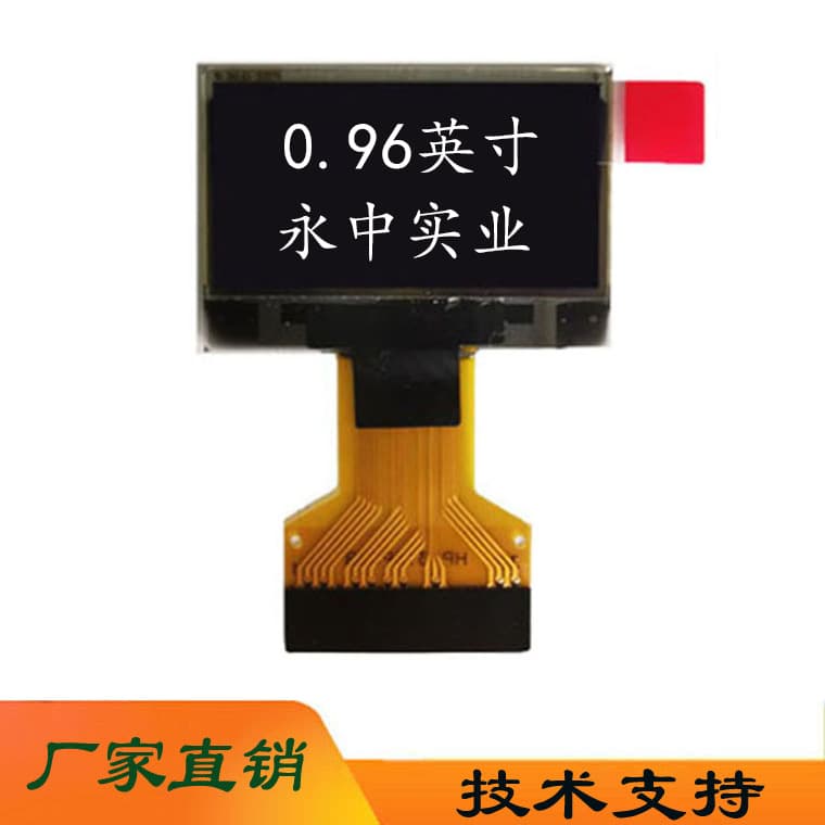 AI Toy Narrow Border 0.96 OLED Display Inch Plug-in Water Cup Robot AI Screen 128*64, Suitable for Outdoor Use